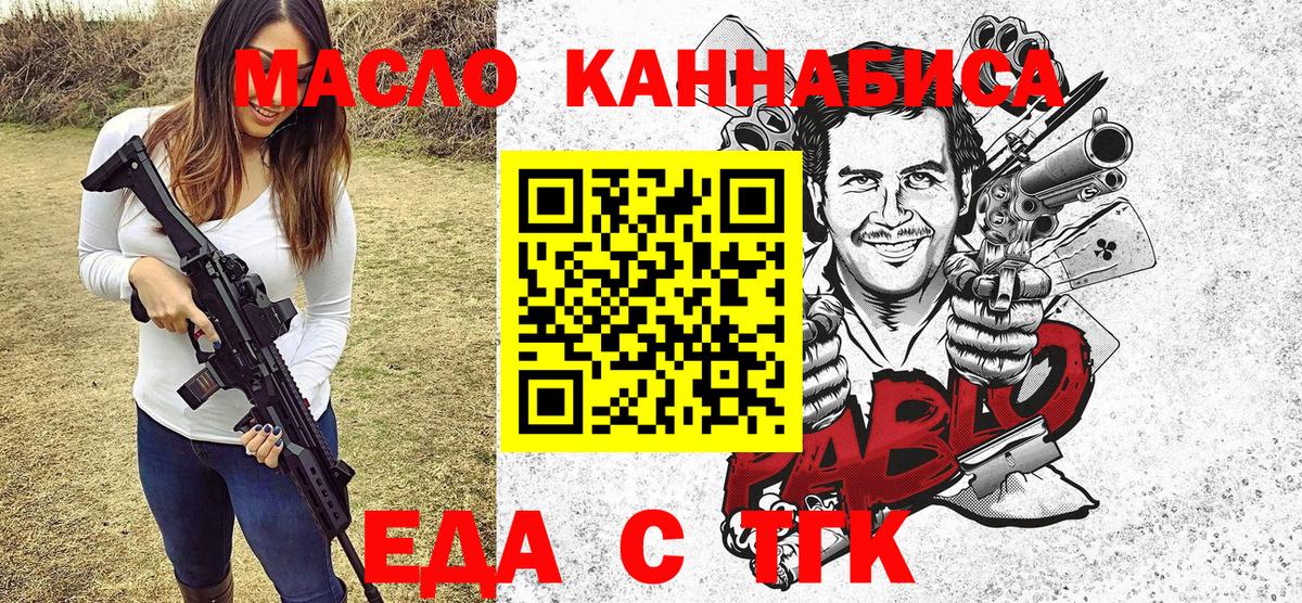 Canna-Cookies марихуана  Вход с VPN  Сосновоборск 