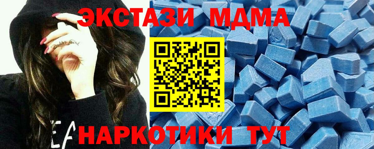ЭКСТАЗИ диски Сосновоборск
