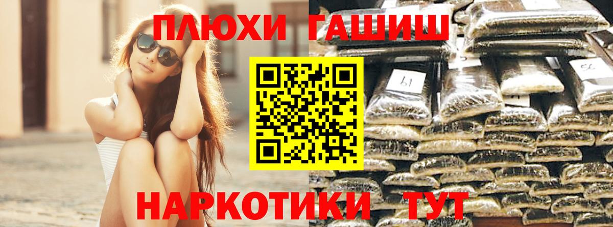 Сосновоборск  Гашиш Изолятор  Вход с VPN  где можно купить наркотик  ГАШ 40% ТГК 