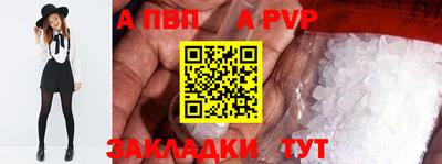 стафф Мариинск