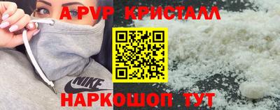 спиды Малгобек