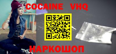 трава Малоярославец