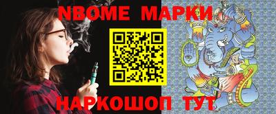 спиды Малгобек