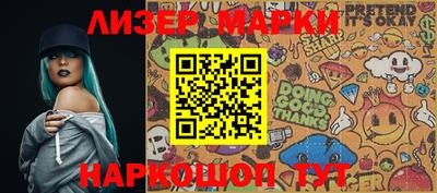 спиды Малгобек