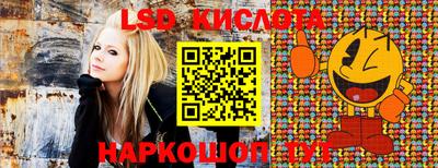 спиды Малгобек