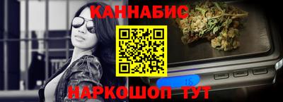 стафф Мариинск
