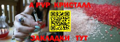 трава Малоярославец