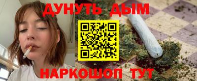 стафф Мариинск