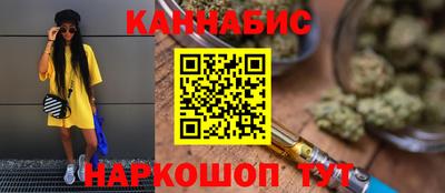 стафф Мариинск