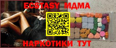 спиды Малгобек