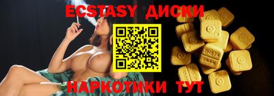 трава Малоярославец
