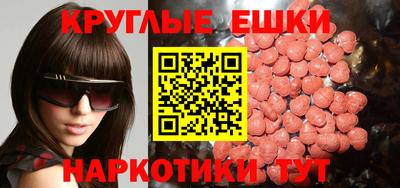 стафф Мариинск