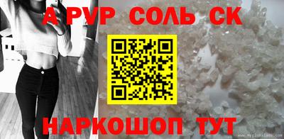трава Малоярославец