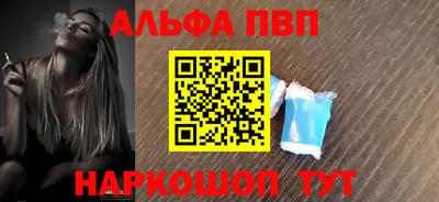 стафф Мариинск