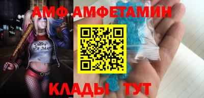 спиды Малгобек