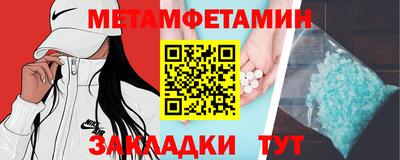 трава Малоярославец