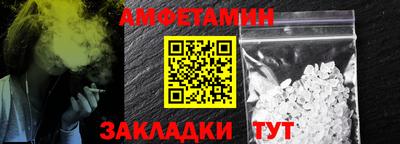стафф Мариинск
