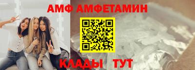 трава Малоярославец
