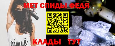 спиды Малгобек