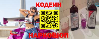 стафф Мариинск