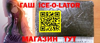 спиды Малгобек