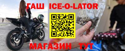 стафф Мариинск