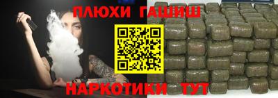 спиды Малгобек
