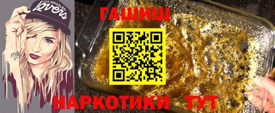 стафф Мариинск