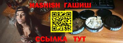 трава Малоярославец