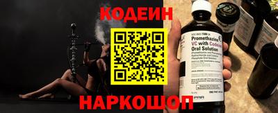 стафф Мариинск