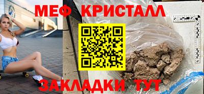 трава Малоярославец