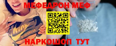 стафф Мариинск