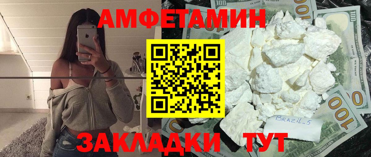 Сосновоборск  Метамфетамин кристалл  Вход с VPN  Метамфетамин кристалл 