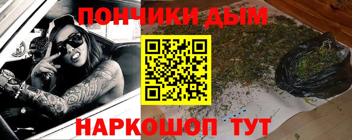 Марихуана марихуана Сосновоборск